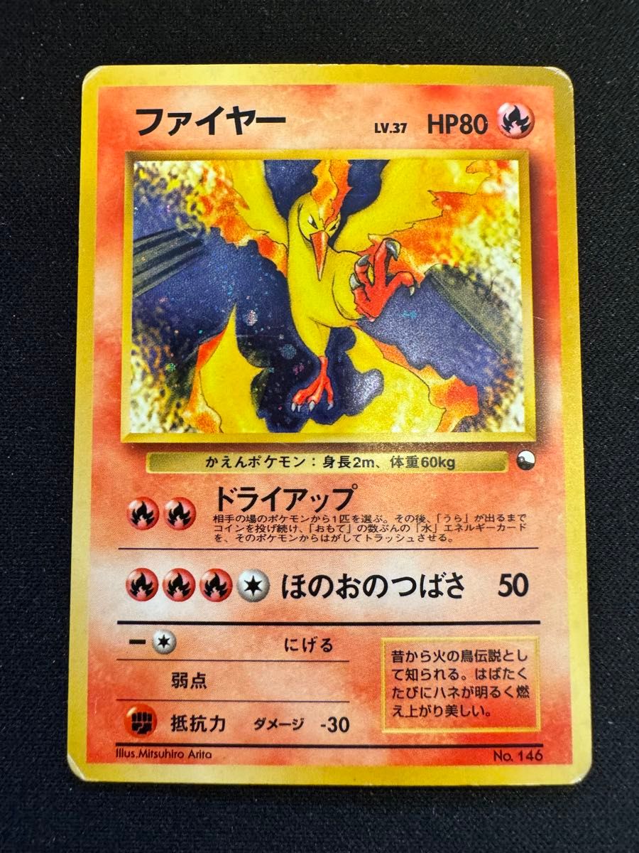 ジャンク 旧裏 ポケモンカード キラ50枚 ダブりあり ポケモンカード 旧