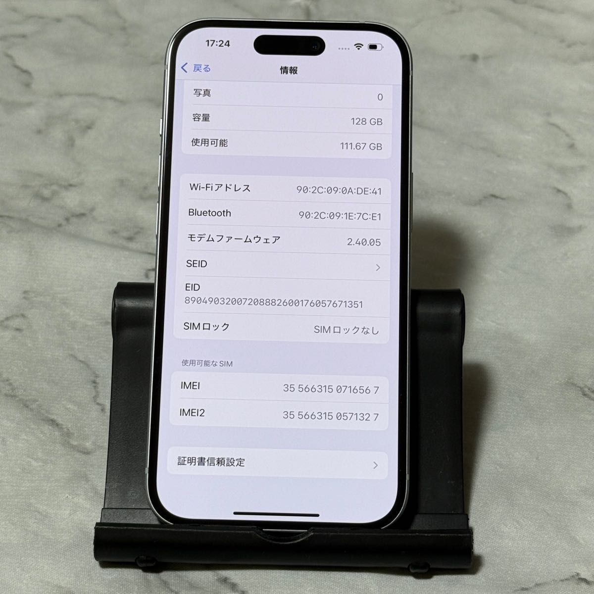 値下げ！simフリー 最大容量95% iPhone 15 128GB ブルー本体 iPhone 15