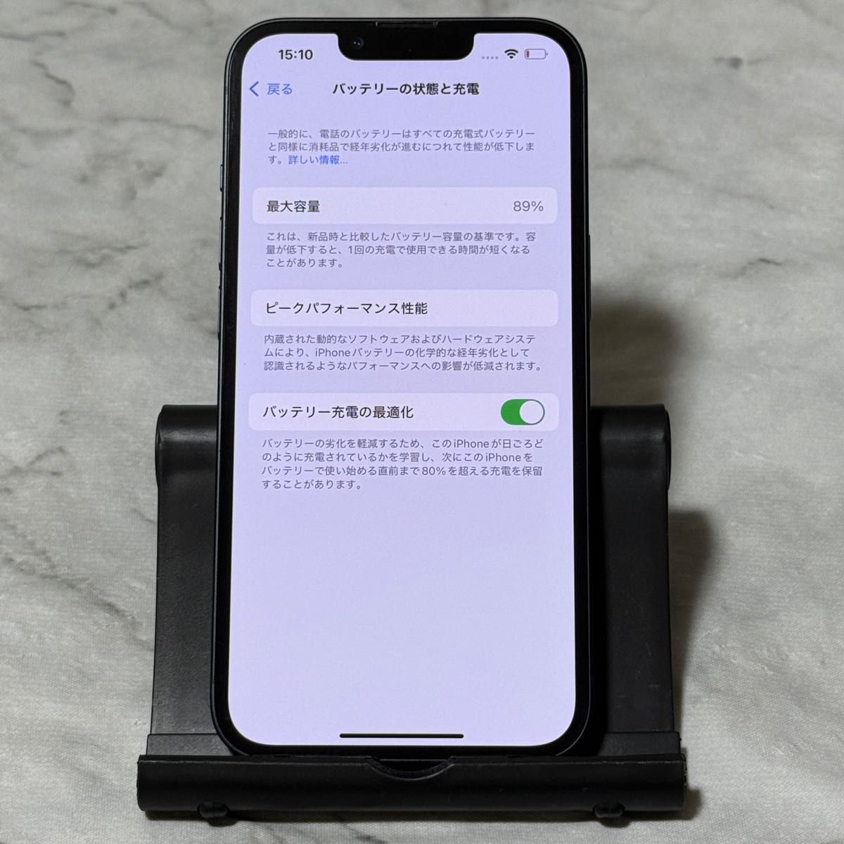 大容量バッテリー】iPhone13 128GB SIMフリー ミッドナイト iPhone 13