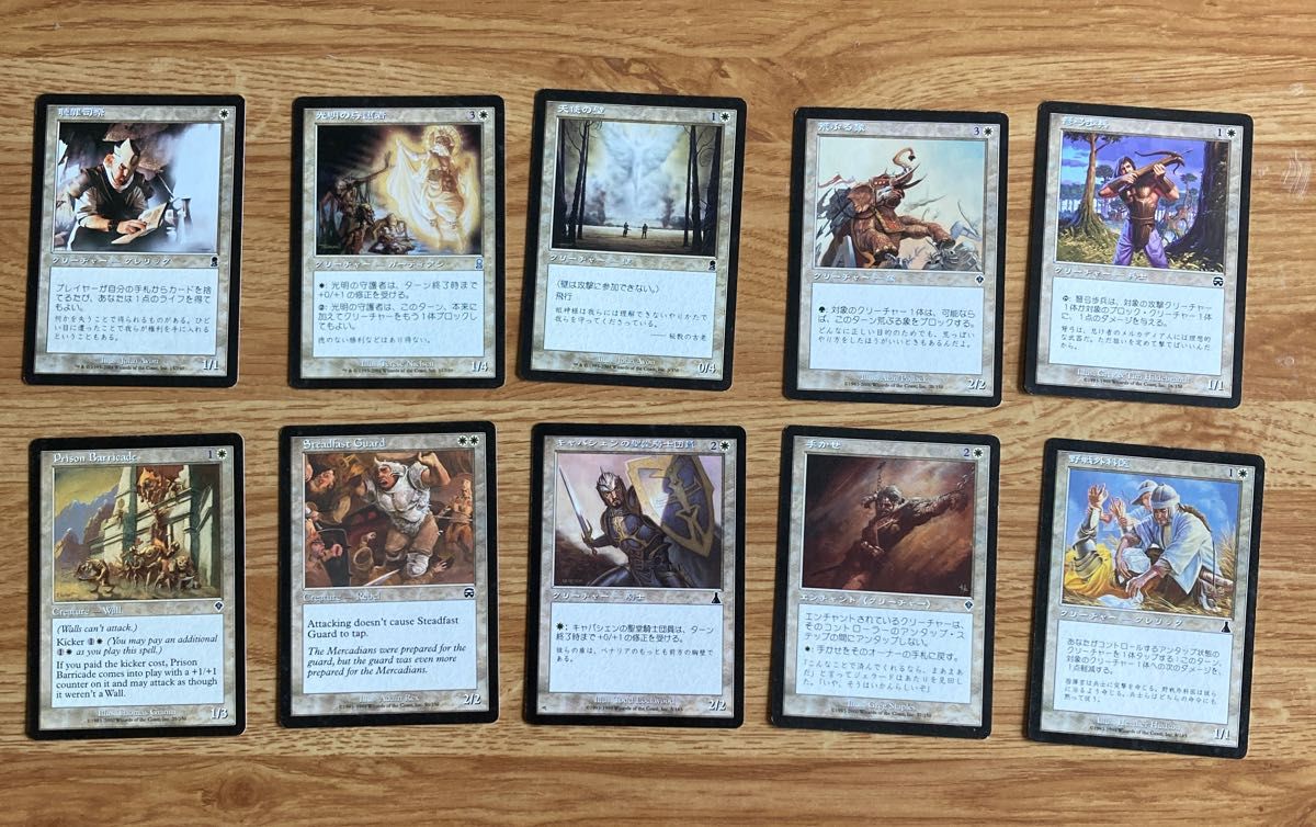 マジック ザ・ギャザリング カード まとめ売り86枚｜Yahoo!フリマ（旧