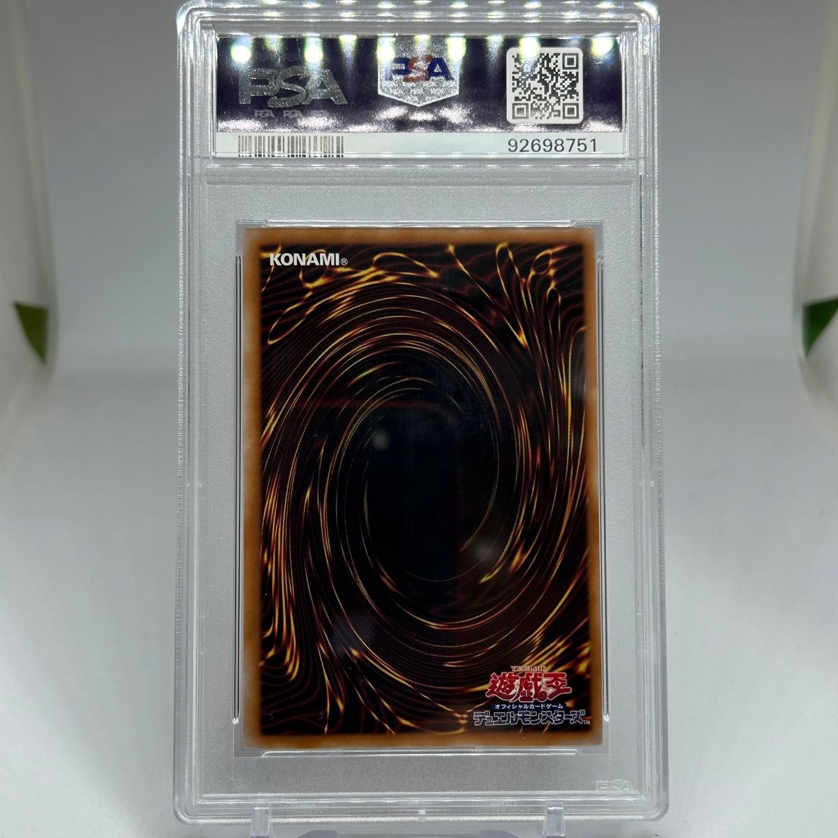 PSA10】 真紅眼の黒竜 レリーフ QCCP｜Yahoo!フリマ（旧PayPayフリマ）