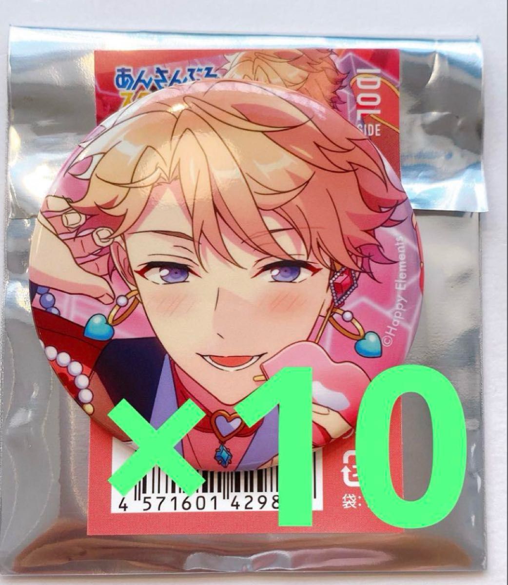 鳴上 嵐 グッズ 販売 まとめ売り 出品 鳴上嵐 色紙5 まとめ売り 鳴上嵐