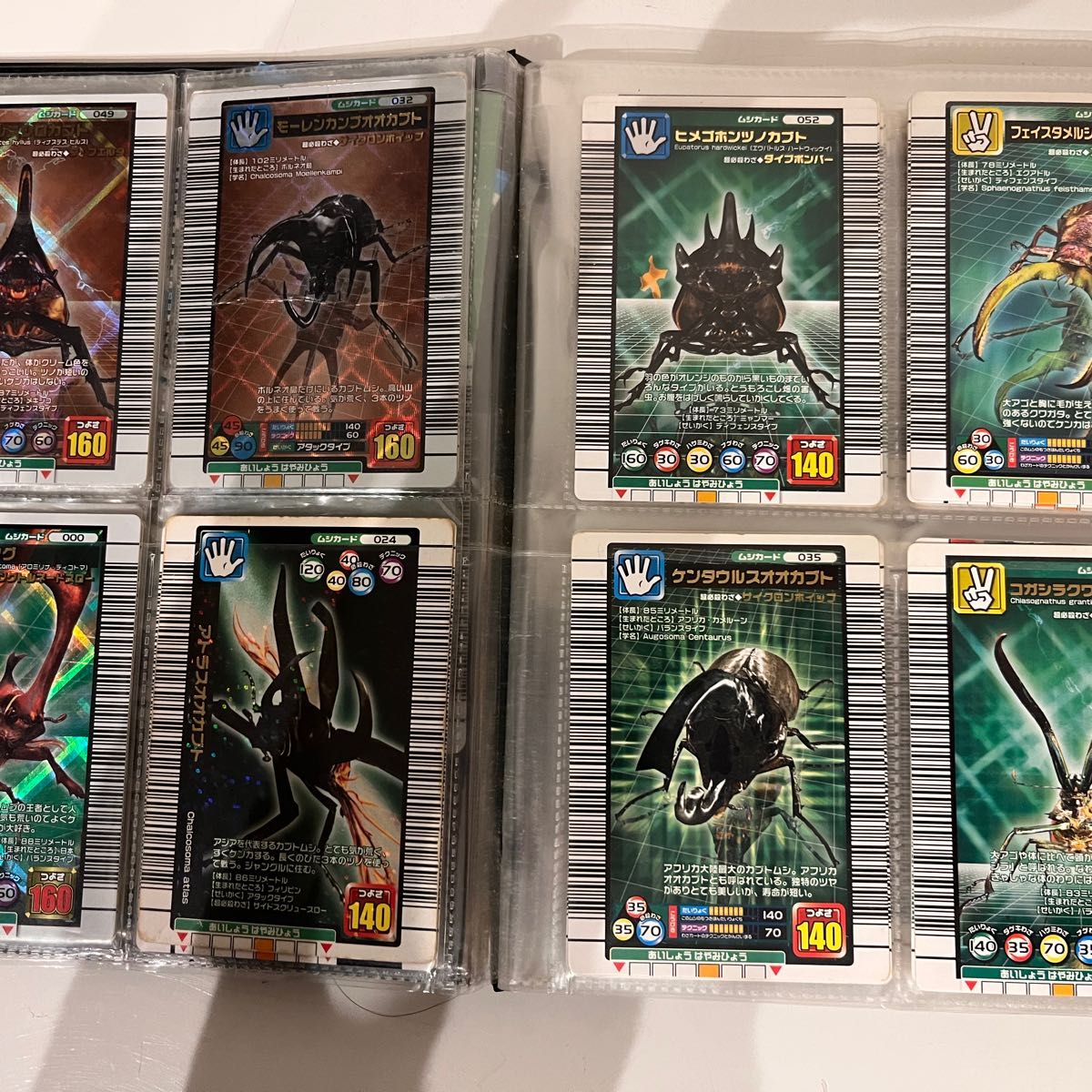 ムシキングカードセット まとめ売り｜Yahoo!フリマ（旧PayPayフリマ）