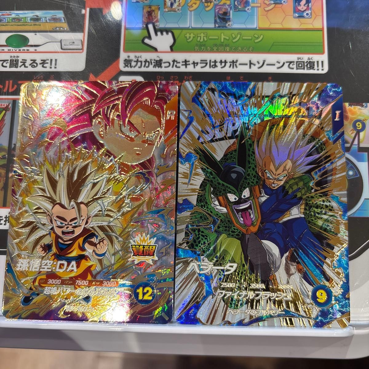 ドラゴンボールスーパーダイバーズ カードセット Amazon.co.jp