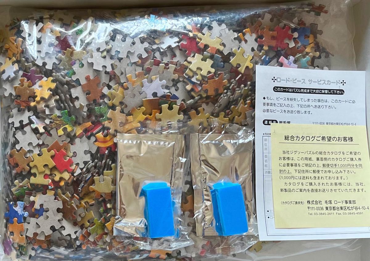 廃盤新品 ムーミン美術館 2000ピース｜Yahoo!フリマ（旧PayPayフリマ）