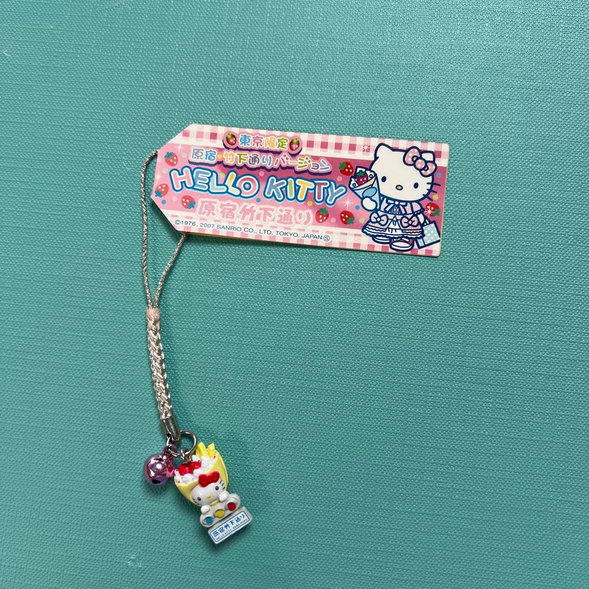 ご当地キティ ストラップ 東京限定 東京駅一番街 2種