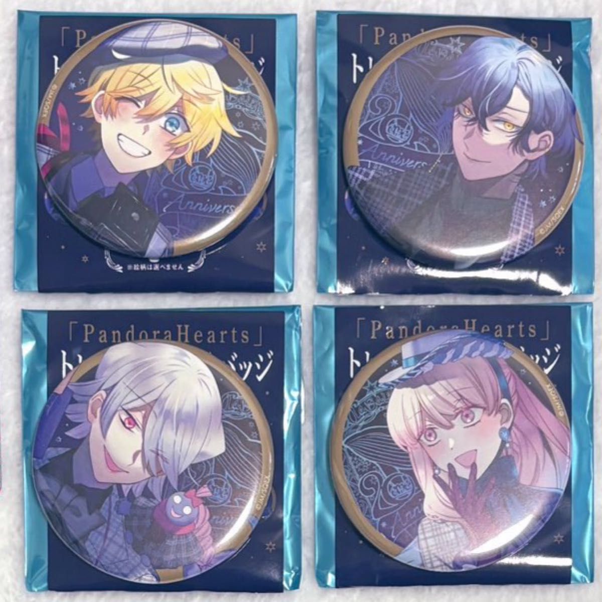 PandoraHearts パンドラハーツ ヴァニタスの手記 缶バッジ 15th Smile