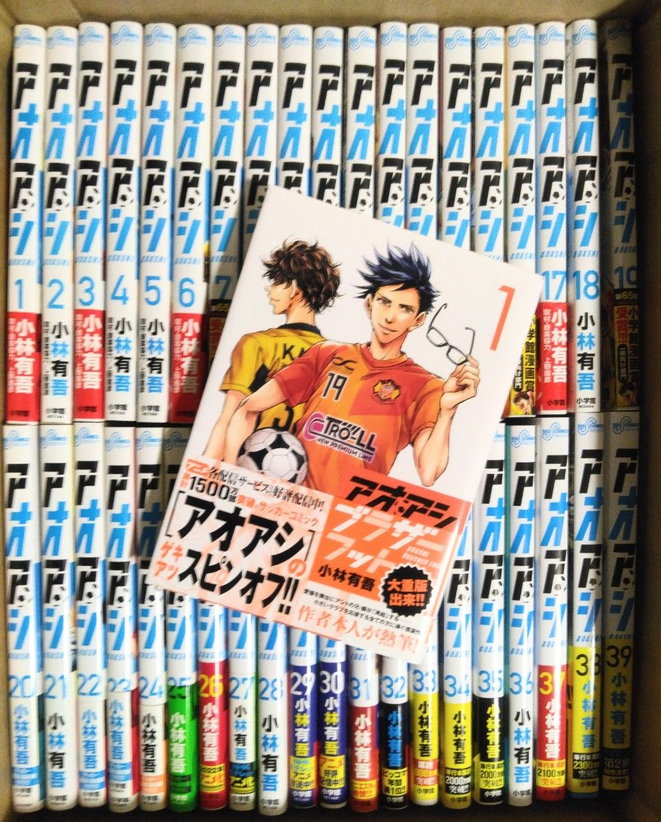 アオアシ1-40巻全巻 アオアシ 1-40巻 全巻セット 1-38巻 本・雑誌