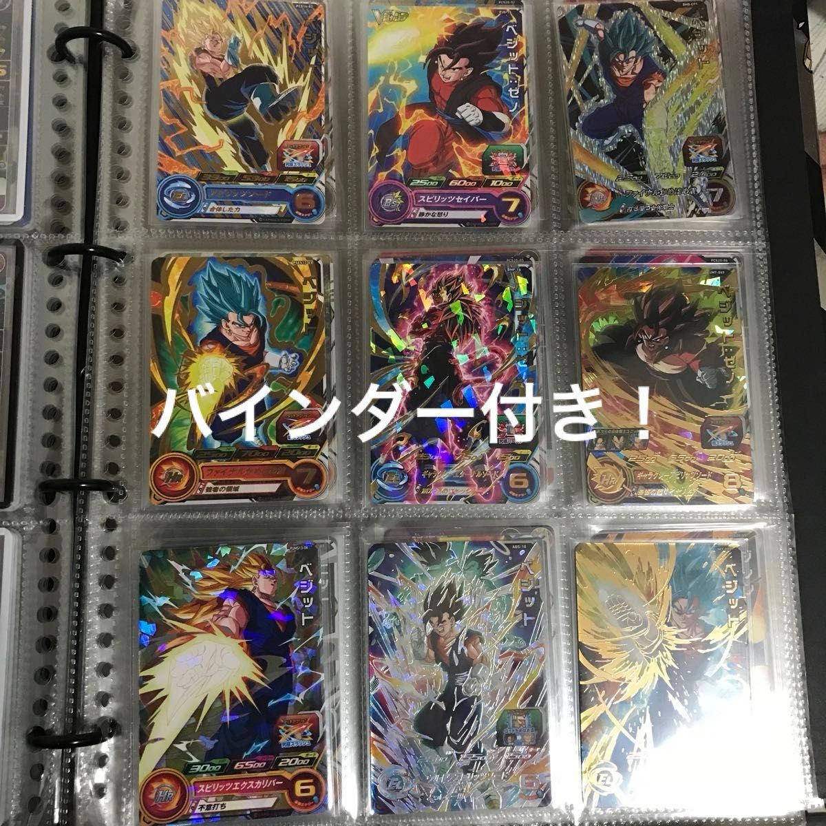 引退品】SDBH スーパー ドラゴンボールヒーローズ CP 引退品］スーパー