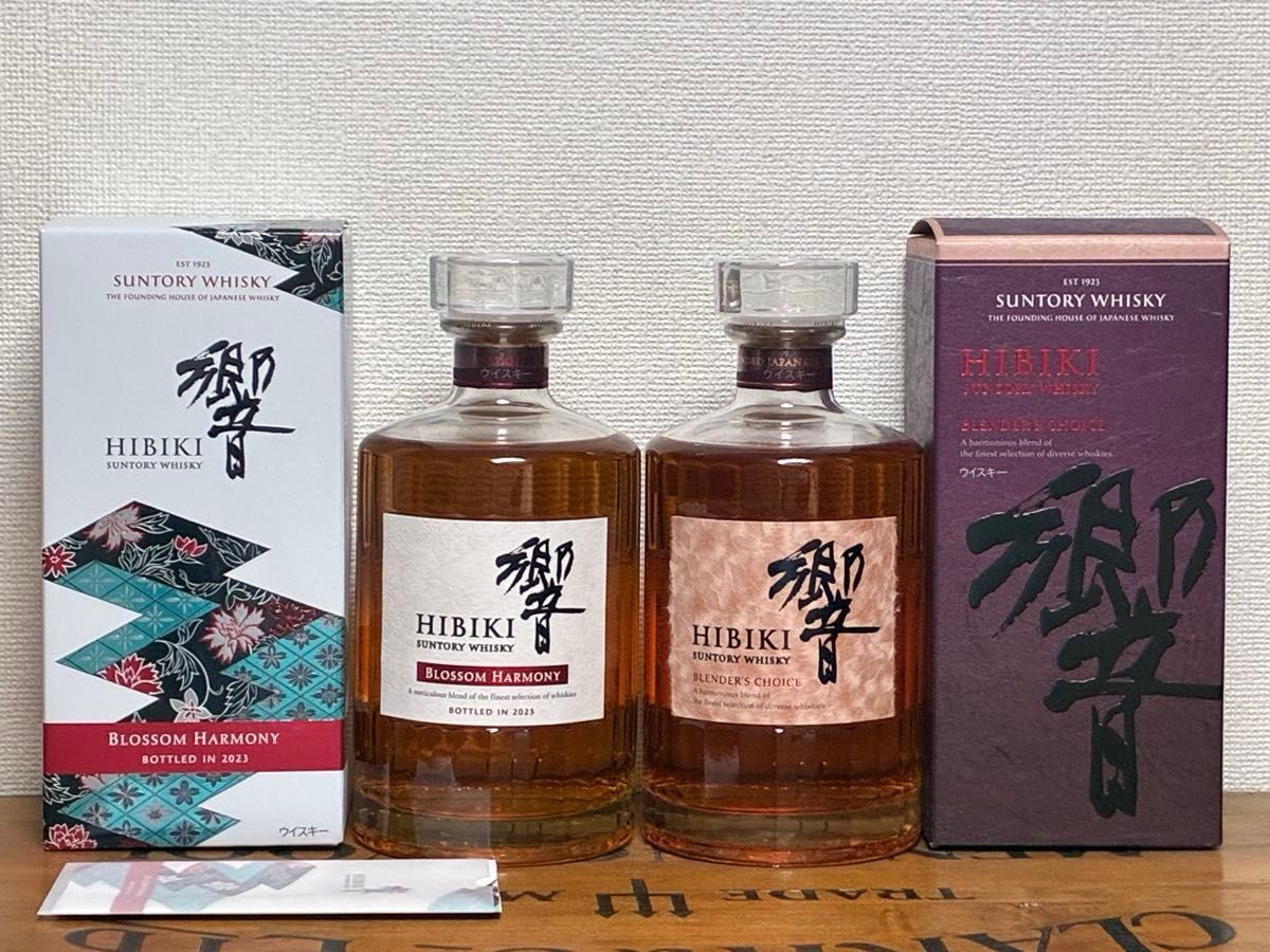 響Blossom Harmony 2023 響ブレンダーズチョイス2本セット 響Blossom