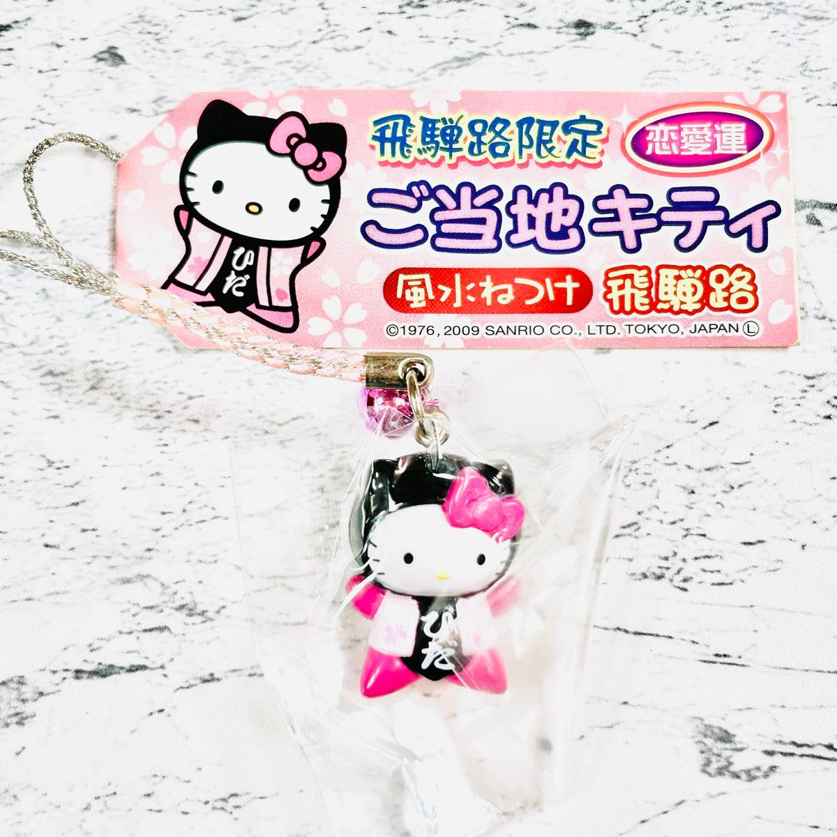 2001年軽井沢ウェディングキティ＆ダニエル根付け ウェディング