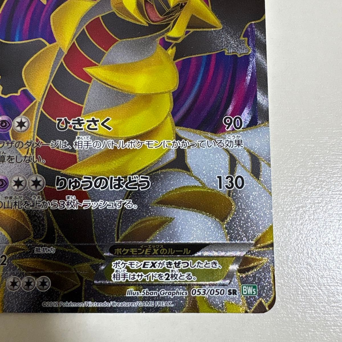 ポケカ adv ex キラ 50枚 ポケカ adv ex キラ 50枚 リザードンex