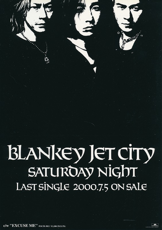 希少BLANKEY JET CITY SATURDAY NIGHTポスター非売品 希少BLANKEY JET