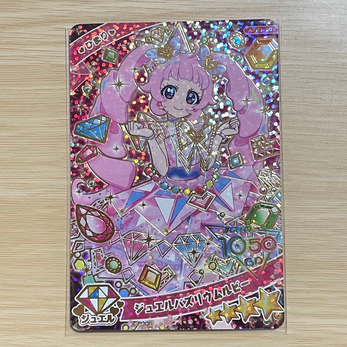 最終値下げ】引退品 ひみつのアイプリ 1-6弾 コンプリートセット 最終