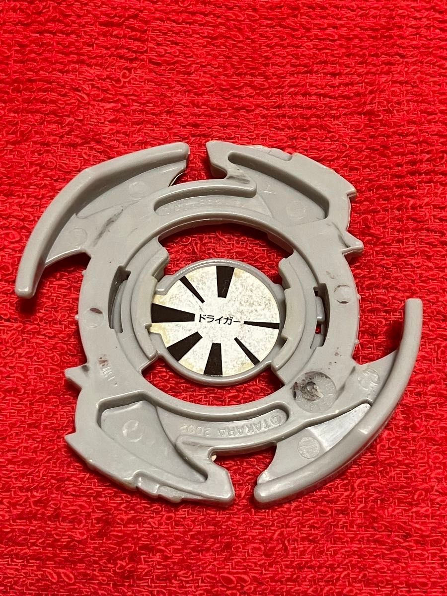 爆転シュートベイブレード ドライガーV2 バルカンツー A-75 2002