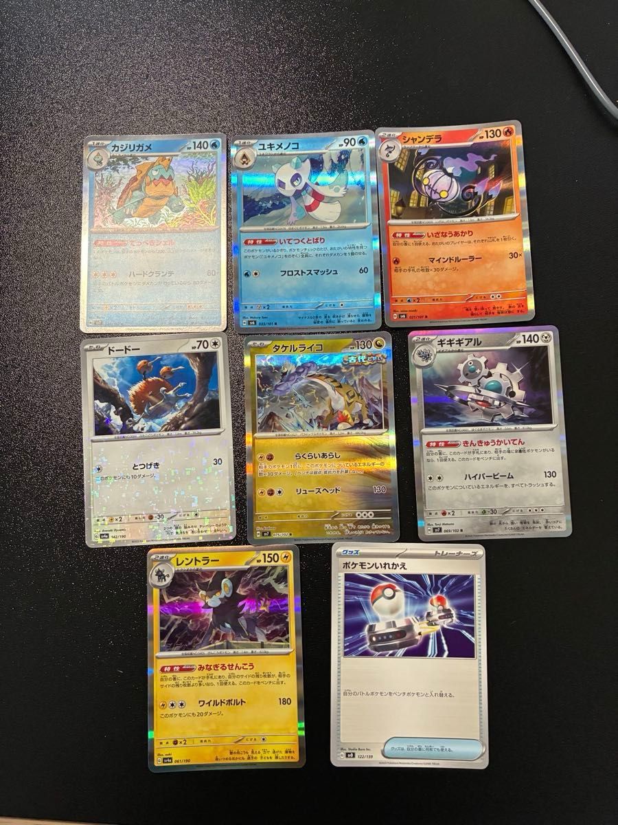 ポケモンカード700枚以上まとめ売り引退品