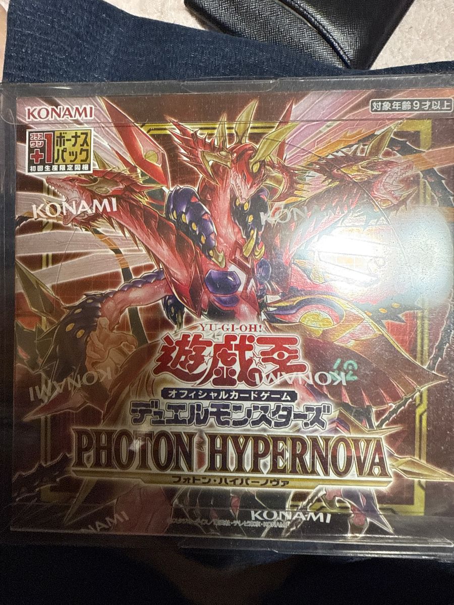 遊戯王 フォトンハイパーノヴァ プラスワン シュリンク付き 9ボックス