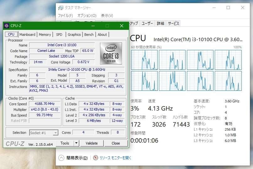CPU Intel Core i3-10100 中古動作品｜Yahoo!フリマ（旧PayPayフリマ）