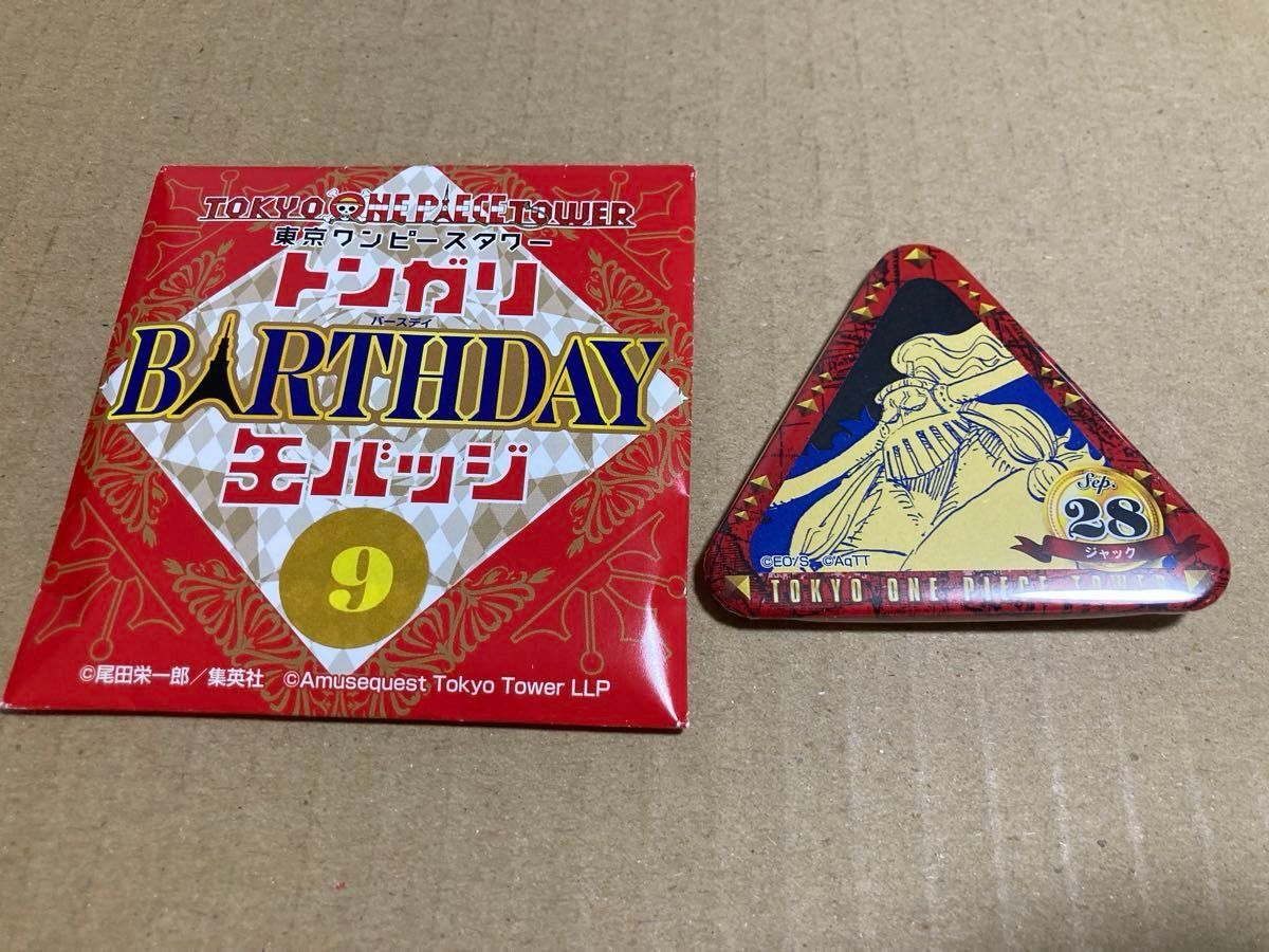 ワンピース トンガリバースデー 缶バッジ ボン クレー 東京ワンピース