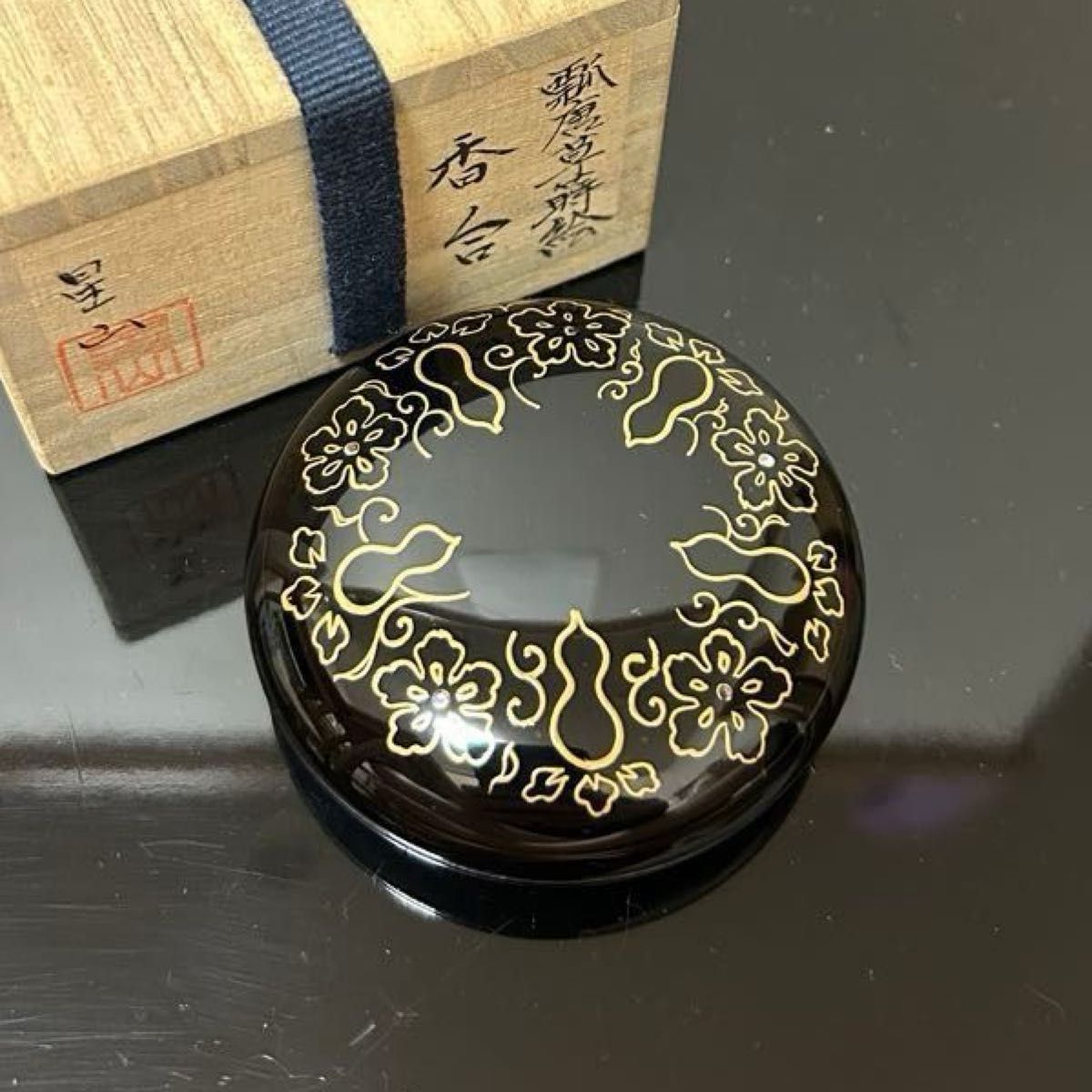 小峠丹山 祥瑞蜜柑香合 茶道具懐石茶箱鵬雲斎坐忘斎淡々斎即中斎七事式