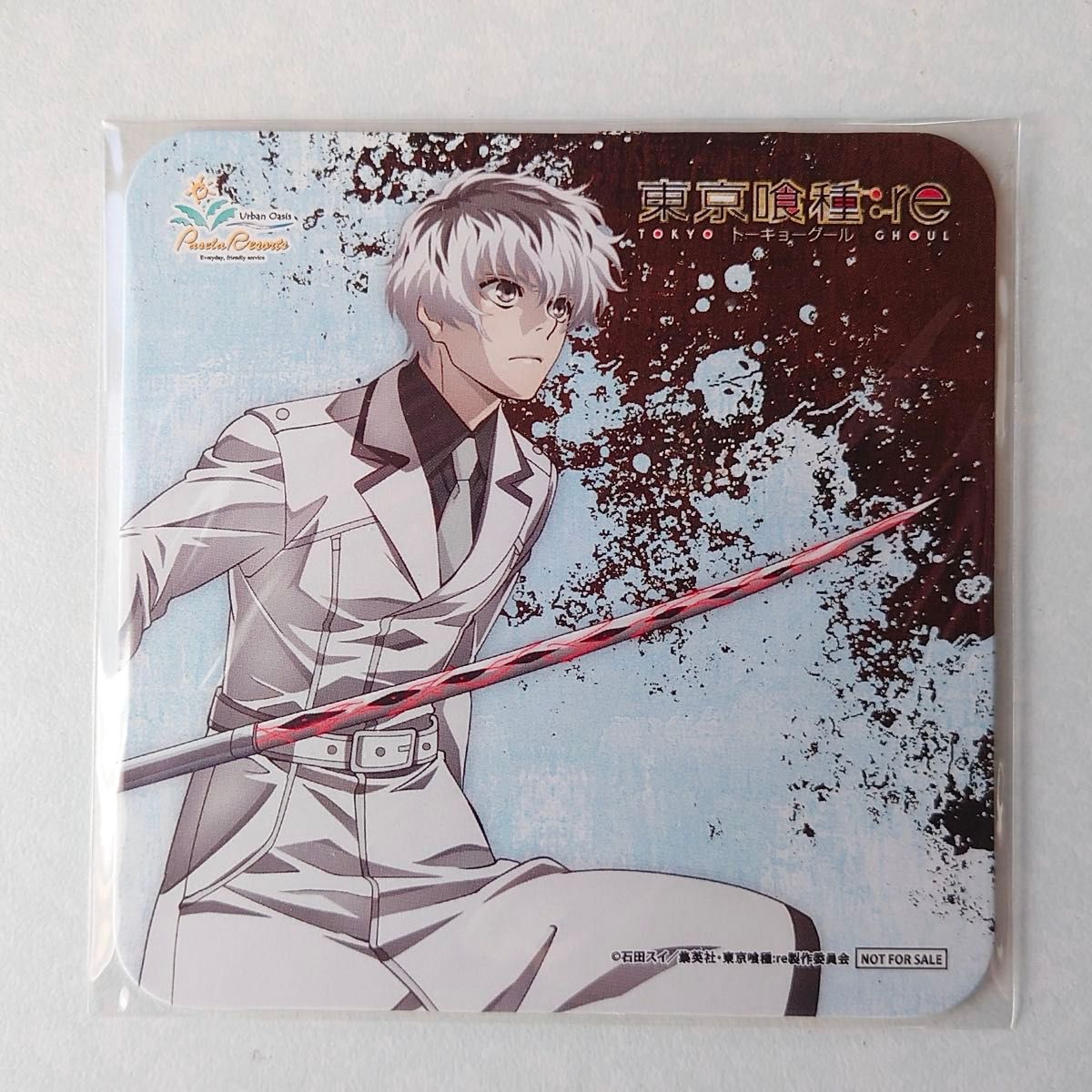 東京喰種:re アートコースター 金木研 佐々木排世 有馬貴将 絢都 など