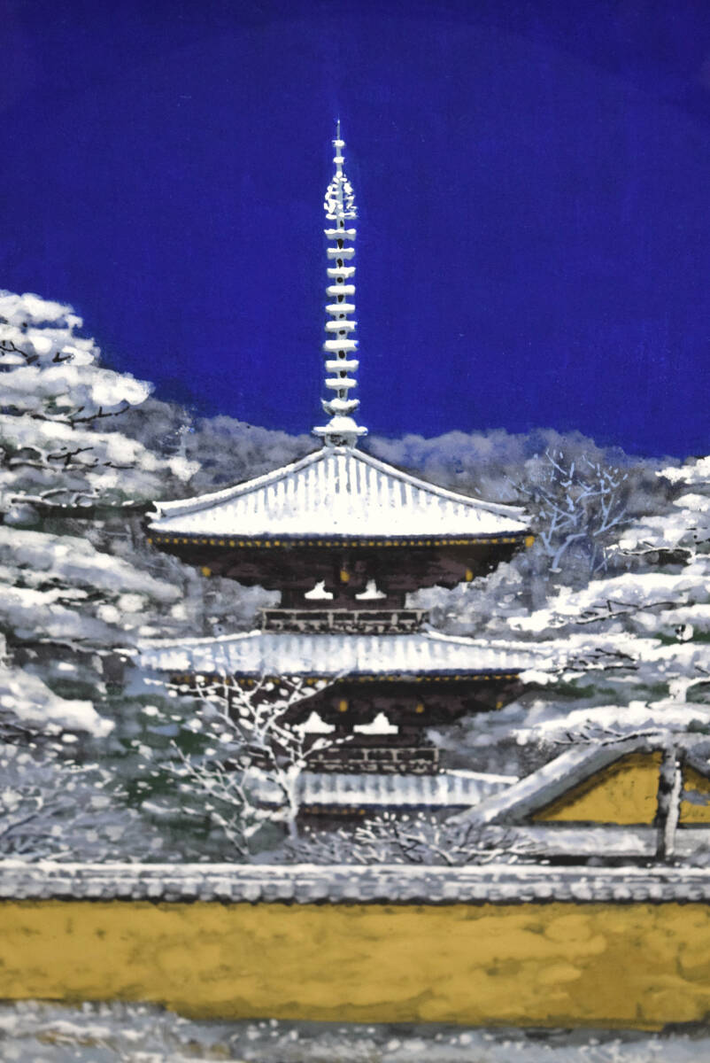 GLC】後藤純男 「高原」 日本画15号共シール 芸術院賞恩賜賞 総理