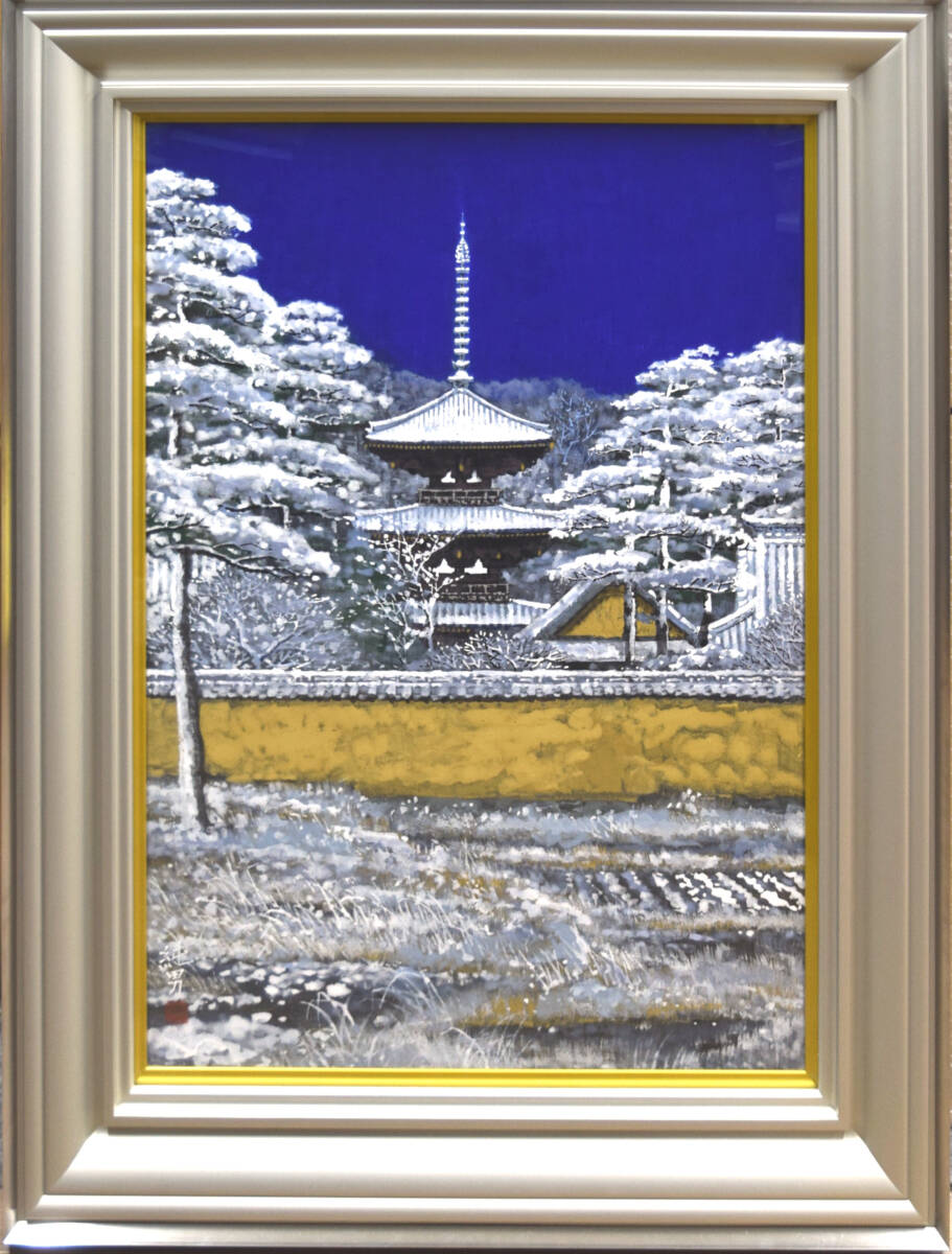 GLC】後藤純男 「高原」 日本画15号共シール 芸術院賞恩賜賞 総理