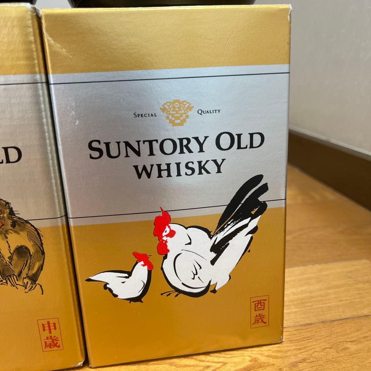 古酒・未開栓】サントリーオールド干支ラベル（未歳）（申歳）（酉歳