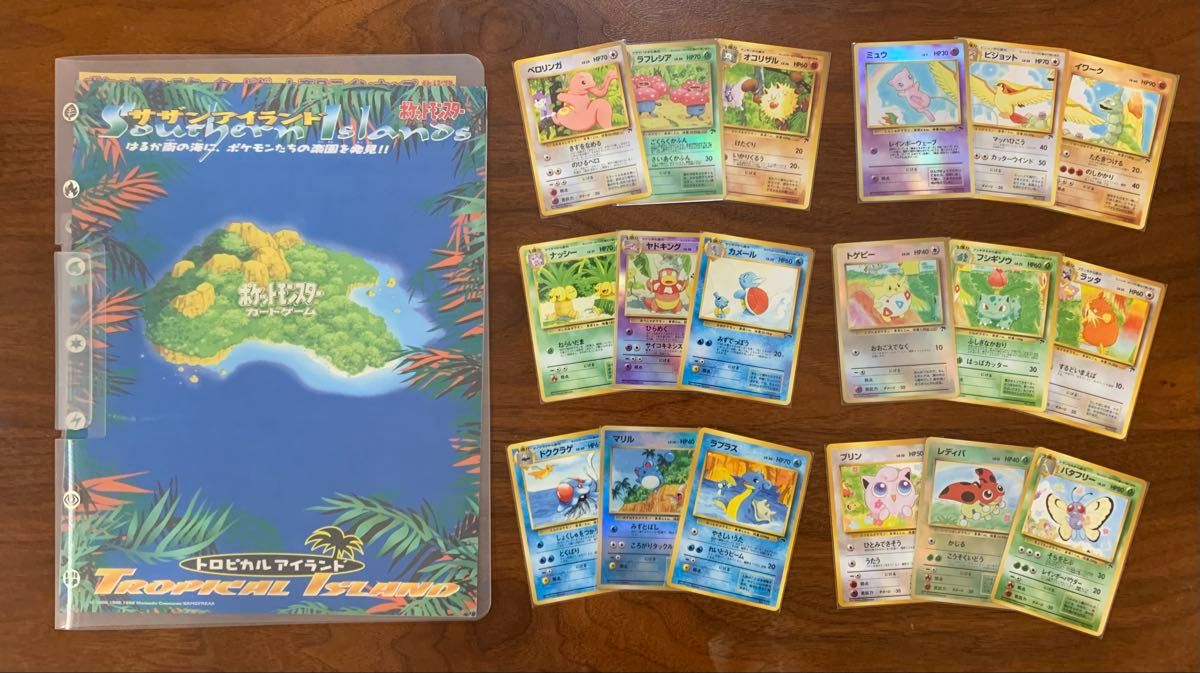 未開封品】ポケモンカードゲーム サザンアイランド映画公開記念パック