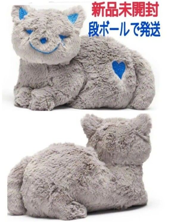 米津玄師／2025TOUR JUNK／リイシューねこちゃん／ BEIGE AND BLUE