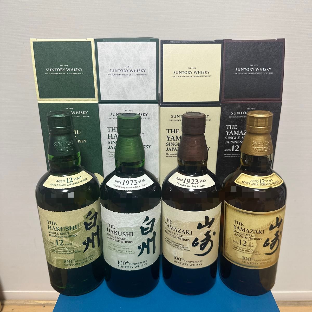 白州 12年 シングルモルトウイスキー 4本セット 【公式通販】