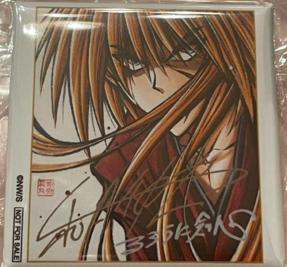 ジャンプSQ るろうに剣心 角缶バッジ 当選品 ジャンプSQ るろうに剣心