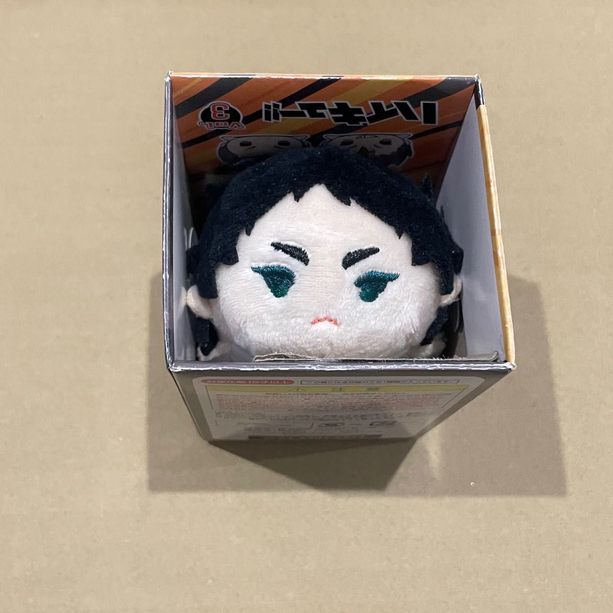 赤葦京治 もちマス ハイキュー もちマス ジャージver 赤葦京治 10