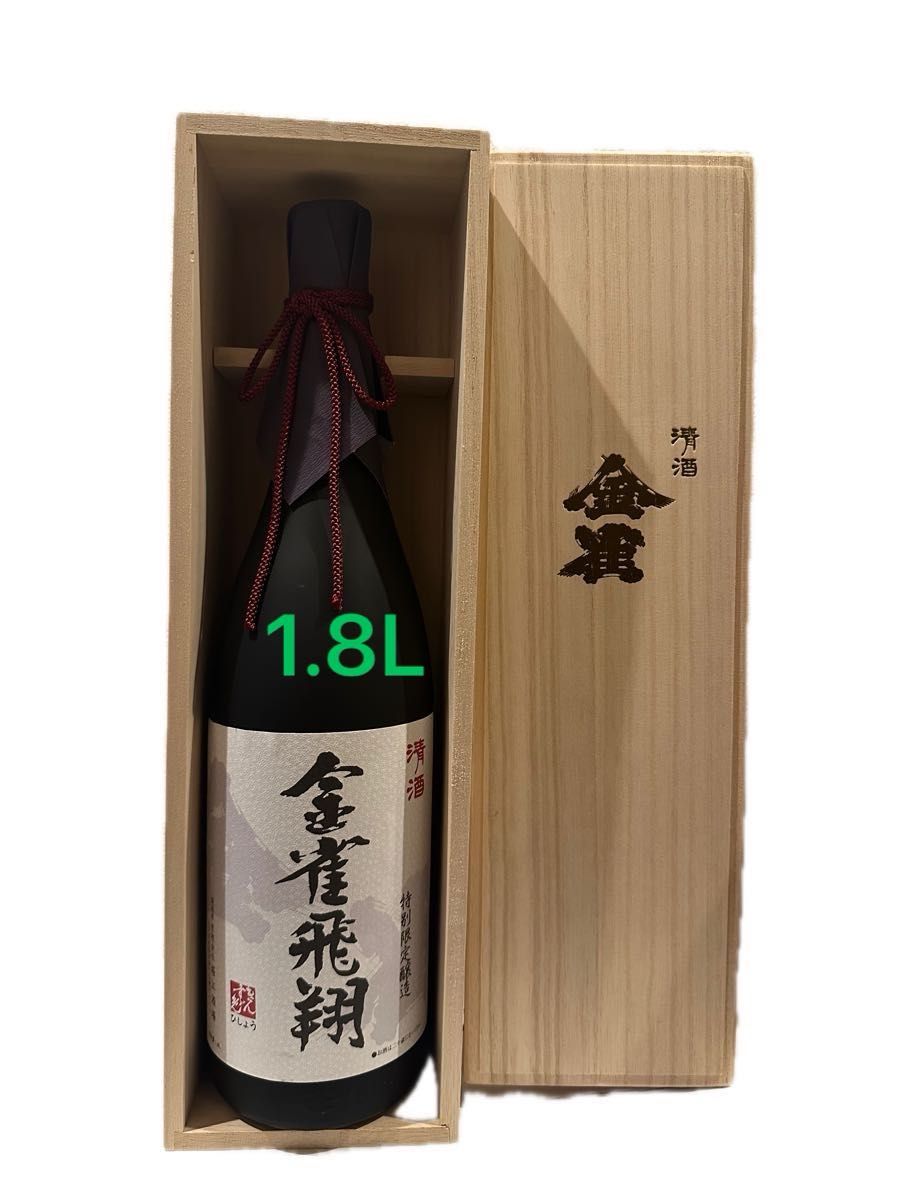 入手困難 金雀 青山緑水 純米大吟醸 720ml 木箱入り - メルカリ 入手