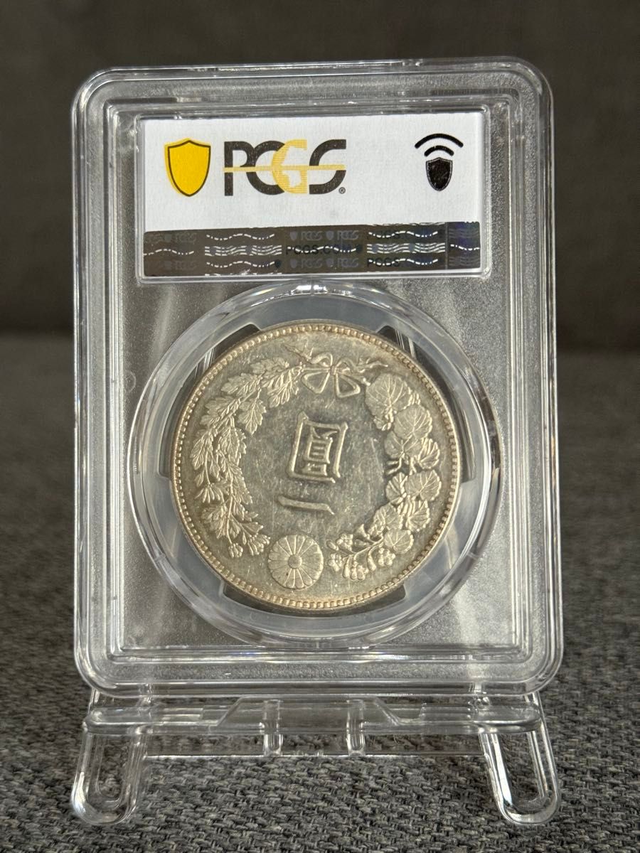 NGC 鑑定済 明治27年銘 AU鑑定 一圓銀貨 本物保証 準未使用判定 NGC