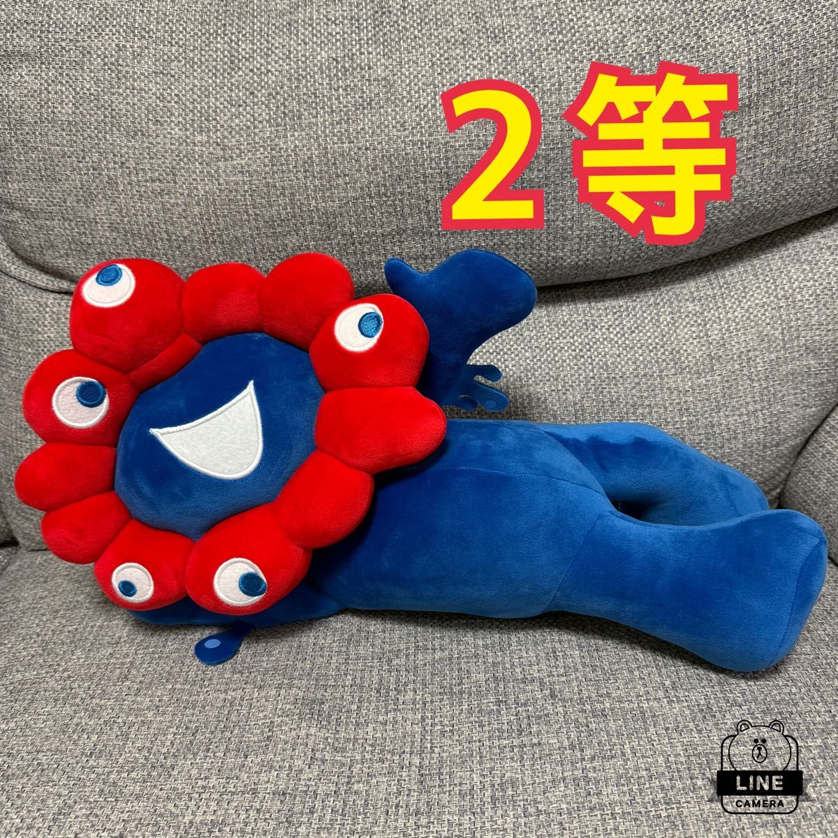 会場限定】ミャクミャク 寝そべり ぬいぐるみ くじ 2等 万博EXPO2025