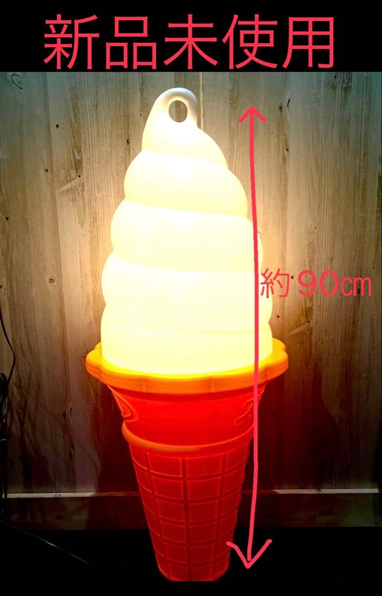 新品電飾看板 業務用非売品ソフトクリーム昭和レトロ高さ約90