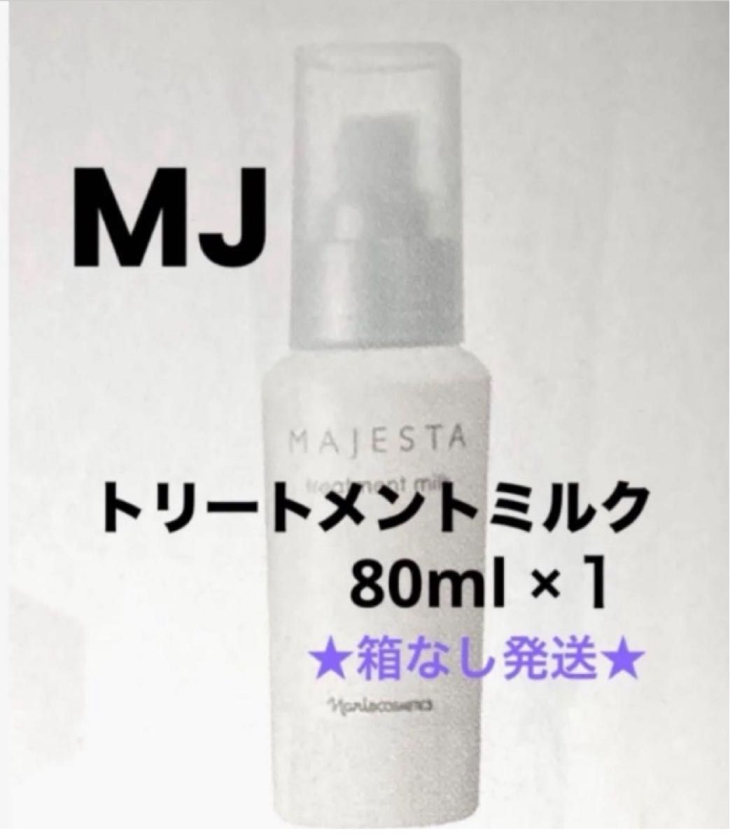 ナリススキンケア(ウォッシュ＋コンクβ＋ローションII＋トリートメント