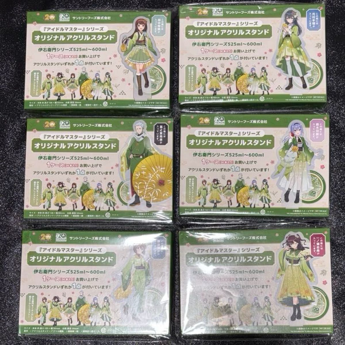 アイドルマスター サントリー伊右衛門コラボ アクリルスタンド 全6種