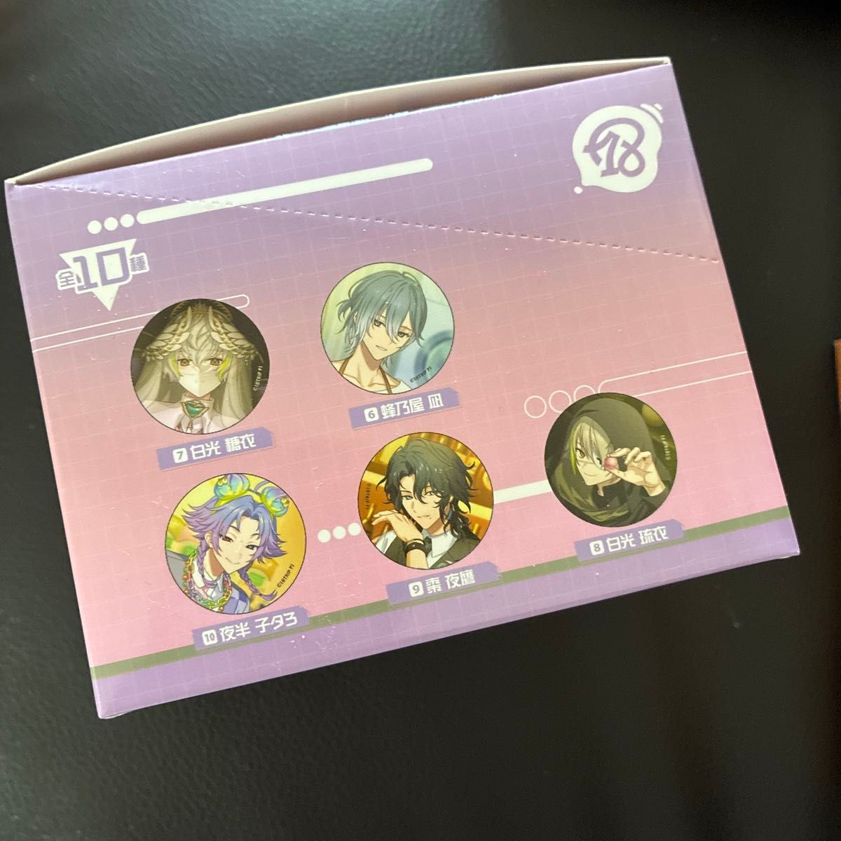 18TRIP エイトリ 缶バッジ ラー博 添 18TRIP エイトリ ラーメン博物館