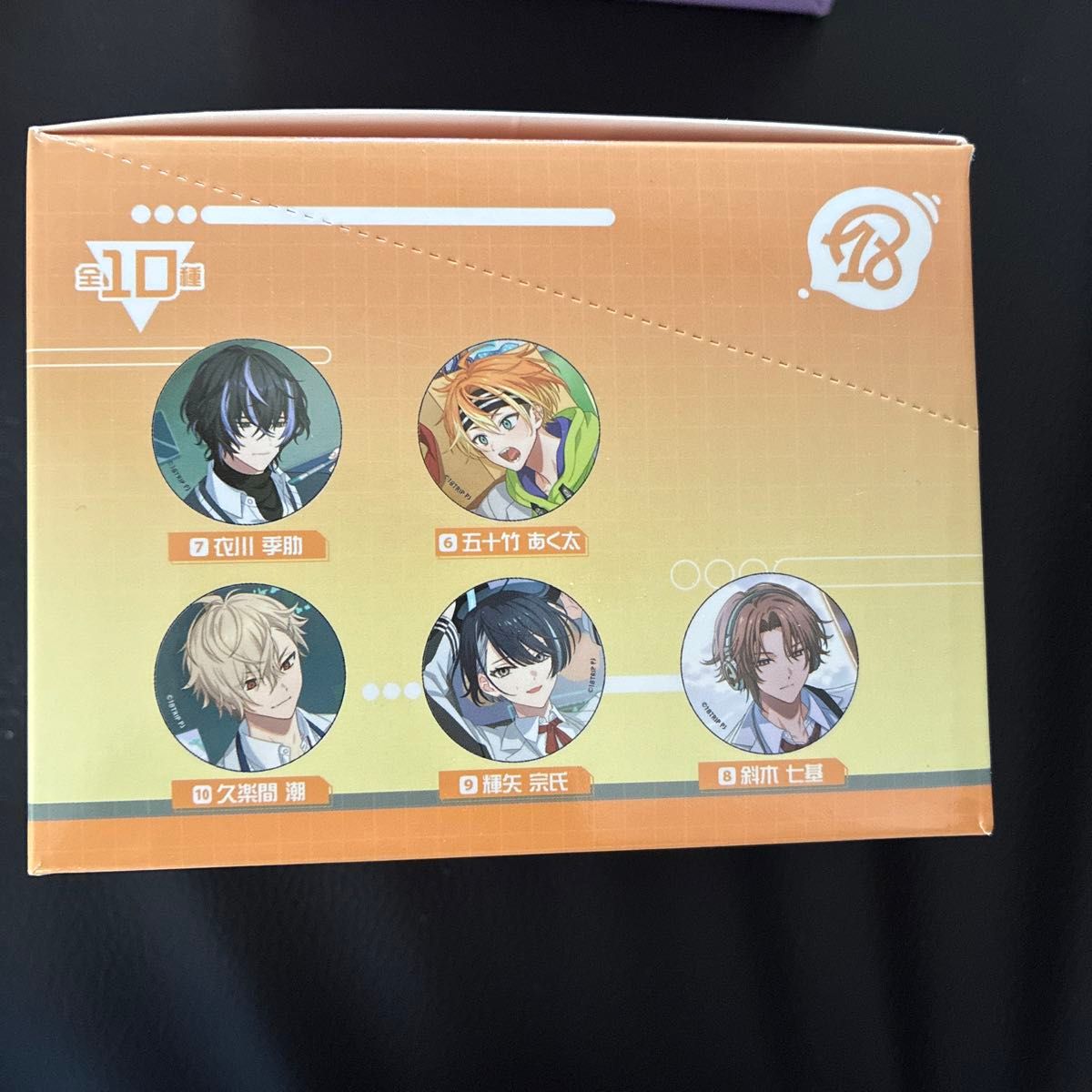 18TRIP 衣川 季肋 缶バッジ カプ缶 エイトリ 18TRIP 衣川 季肋 缶