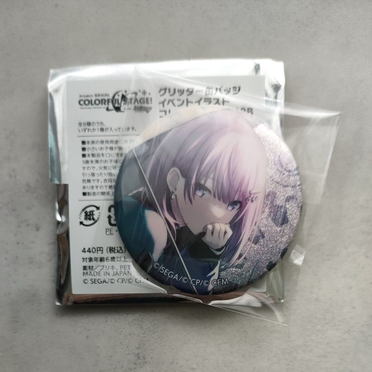 プロセカ グリ缶 巡音ルカ 注文 50点 プロセカ グリ缶 巡音ルカ 50点