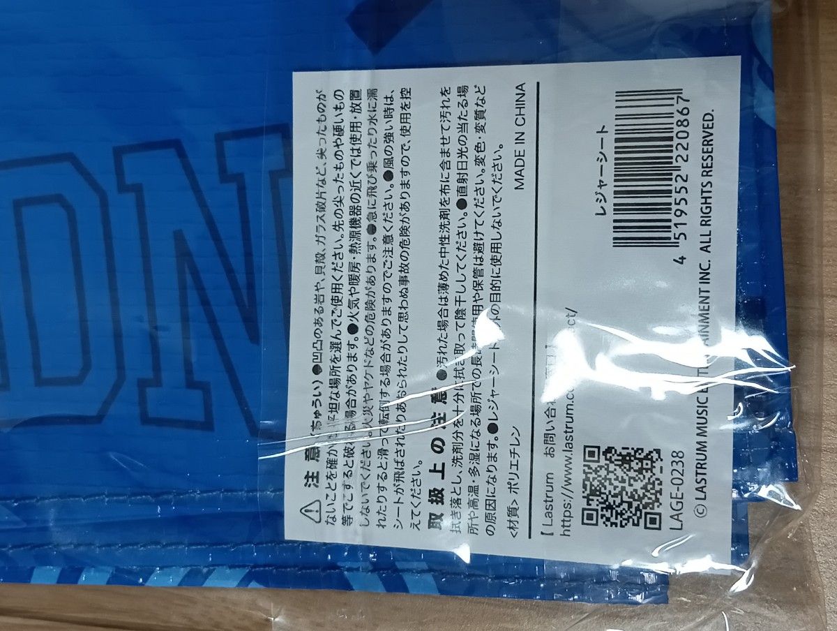 Official髭男dism LIVE at STADIUM スタジアム ランダムガチャ