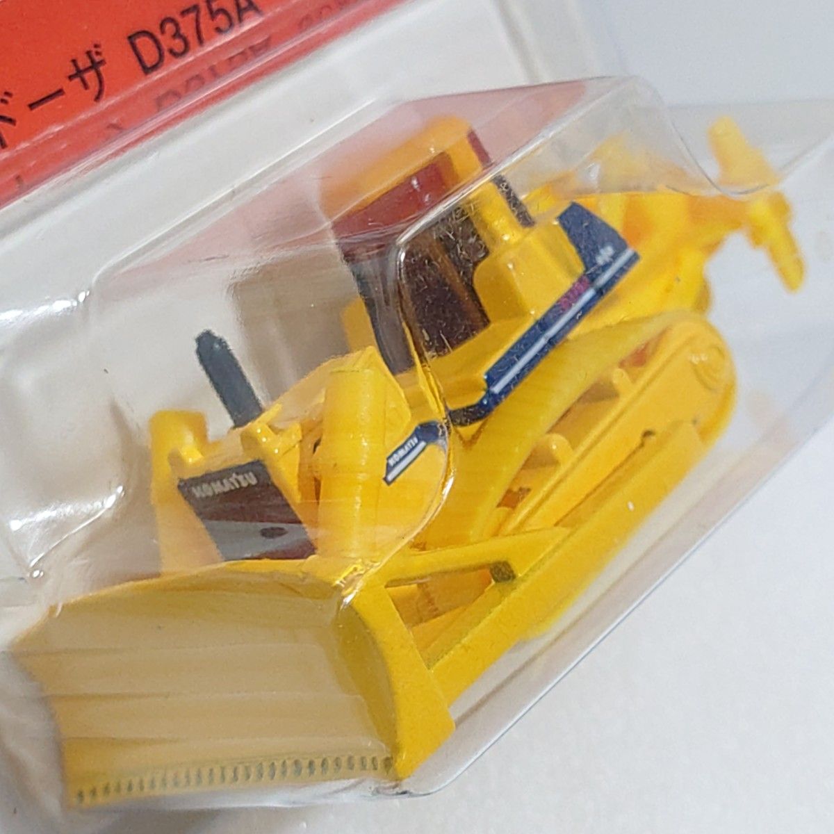 トミカ No 114 コマツブルドーザーD375A ブリスターパック未開封 廃盤