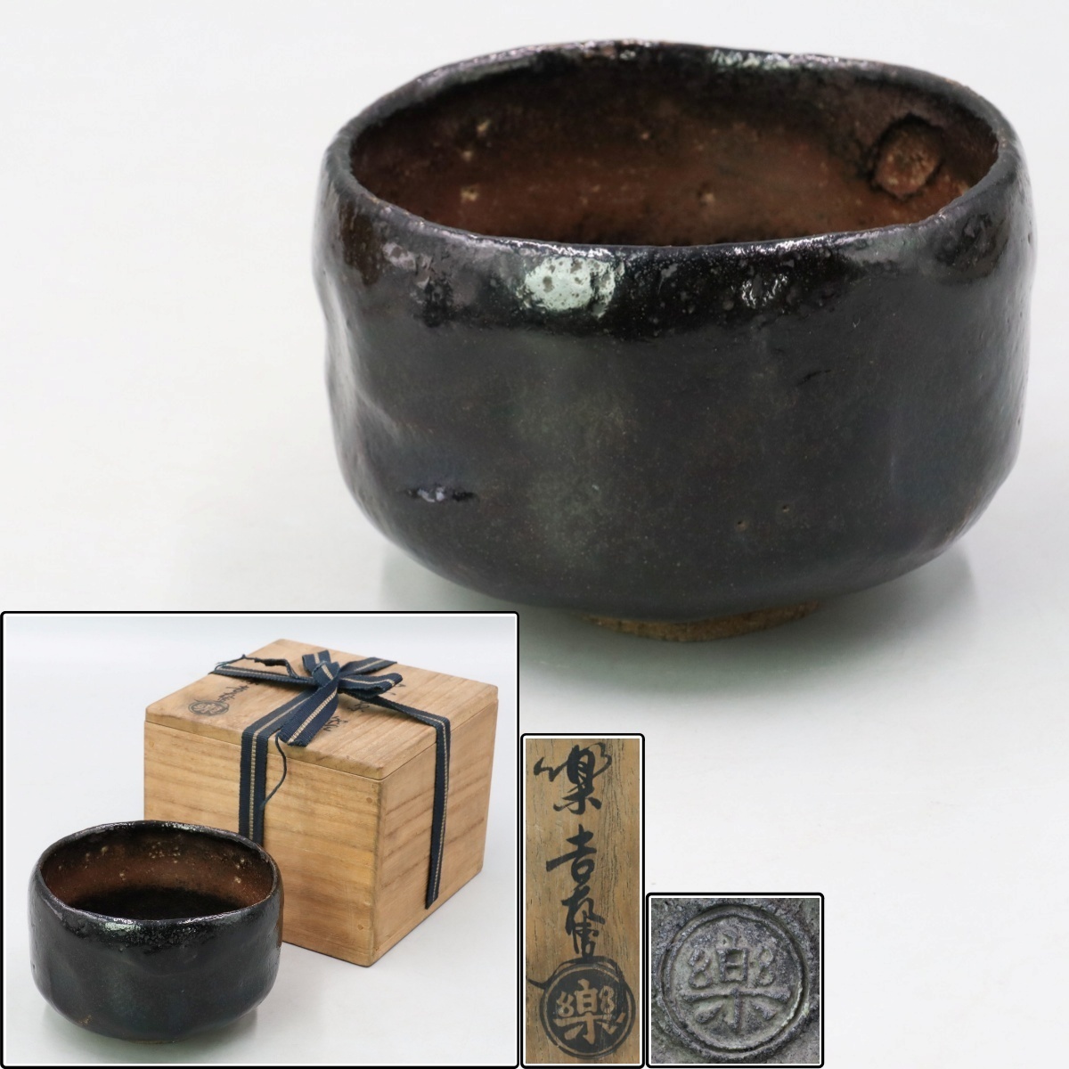 茶道具 楽吉左衛門 色絵 俵香合 共箱 M R5979 【公式通販】