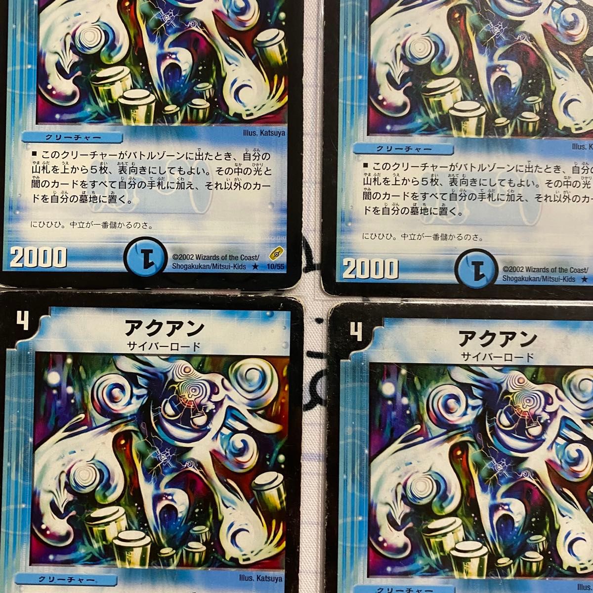 ドロマーライオネルstar デッキ デュエルマスターズ｜Yahoo!フリマ（旧