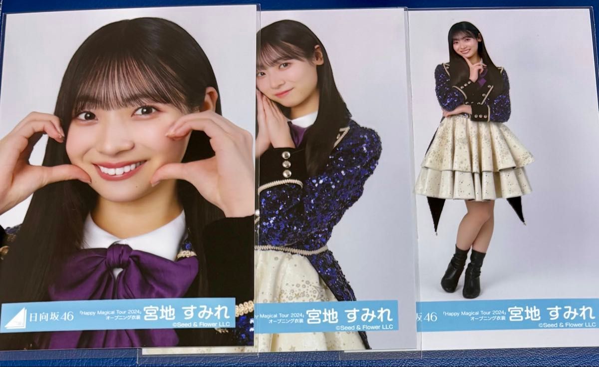 宮地すみれ サイン入り 生写真 日向坂 直筆サイン入り 生写真 宮地