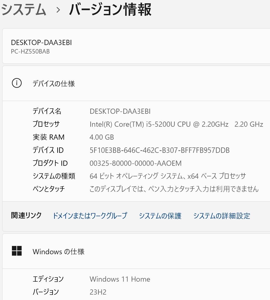 Windows11NECノートパソコン wifi 爆速SSD office互換a｜Yahoo!フリマ