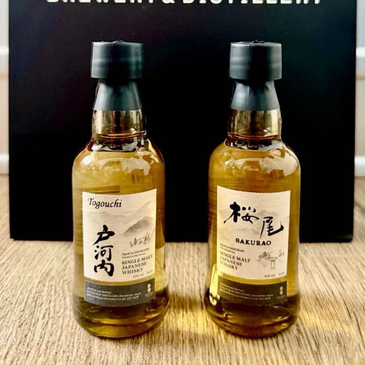 値下げ シングルモルト・ジャパニーズウイスキー 桜尾＆戸河内 2本セット