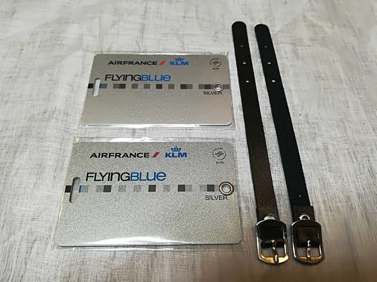 非売品】新品未使用 旧タイプ エールフランス航空 シルバー会員専用